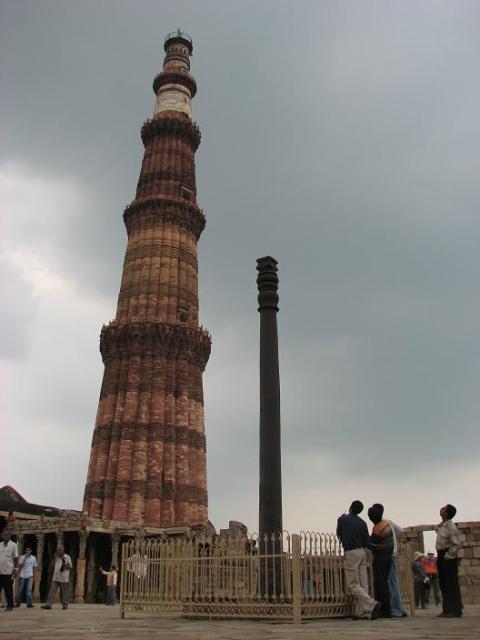 Qutb Minar
