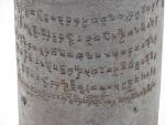 Iron Pillar Inscription